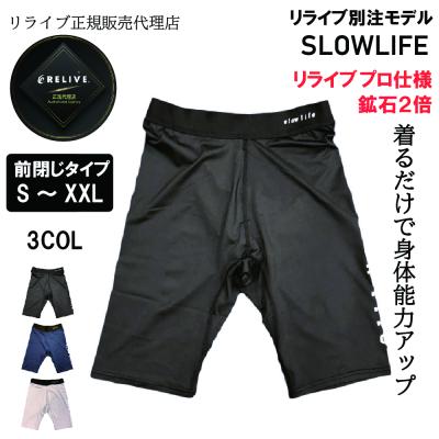 リライブシャツ スパッツのおすすめ人気商品一覧 通販 - Yahoo