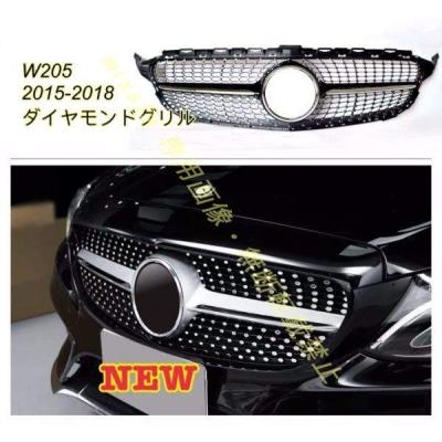 benz W205 ダイヤモンドグリルのおすすめ人気商品一覧 通販