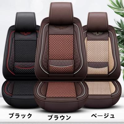 サンバーディアス シートカバー（その他インテリア、車内用品