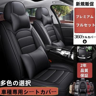 JEEP レネゲード シートカバー（色：ブラウン系）の商品一覧 通販