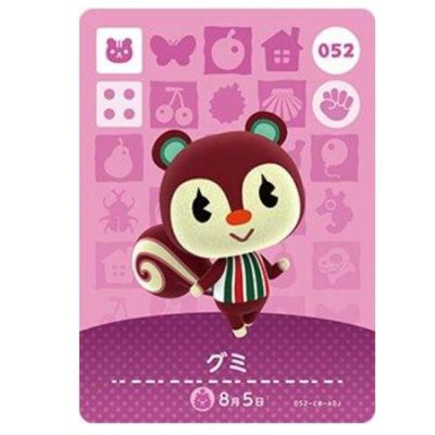 あつまれどうぶつの森　あつもり　アミーボ　amiibo カード 楽天市場】あつ森 アミーボの通販