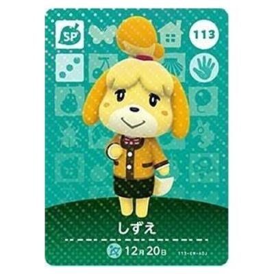 しずえ どうぶつの森 グッズのおすすめ人気商品一覧 通販