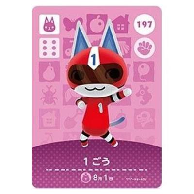 アミーボ あつ森のおすすめ人気商品一覧 通販 - Yahoo!ショッピング