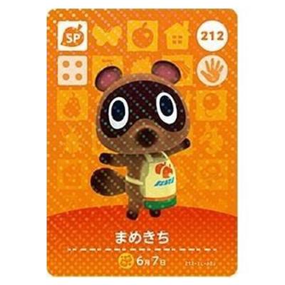 任天堂（Nintendo） あつまれ どうぶつの森 amiiboカード 第3弾 212