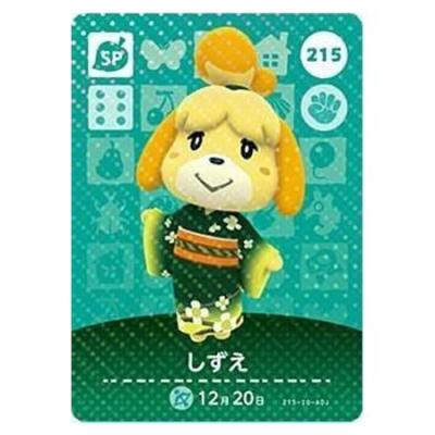 しずえ あつ森のおすすめ人気商品一覧 通販 - Yahoo!ショッピング