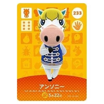 あつ森 amiiboカード 第3弾の商品一覧 通販 - Yahoo!ショッピング