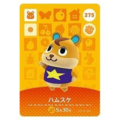 あつ森 amiiboカード 第3弾のおすすめ人気商品一覧 通販 - Yahoo
