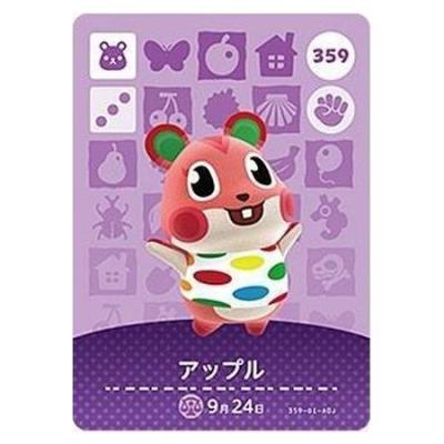 あつ森 amiiboカードの商品一覧 通販 - Yahoo!ショッピング