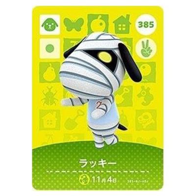 amiiboカード あつ森の商品一覧 通販 - Yahoo!ショッピング