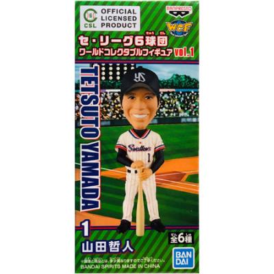 山田哲人 グッズのおすすめ人気商品一覧 通販 - Yahoo!ショッピング