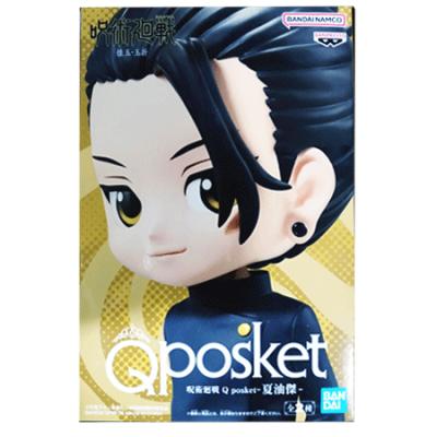 q posket 呪術廻戦（フィギュア） | ゲーム、おもちゃ の