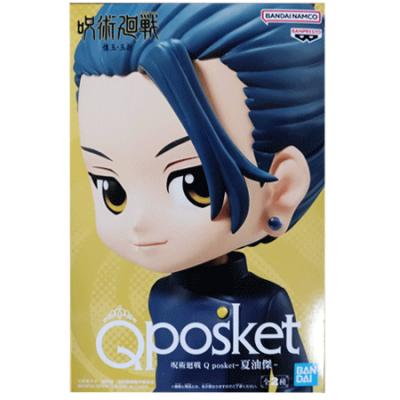 q posket 呪術廻戦（フィギュア） | ゲーム、おもちゃ のおすすめ人気