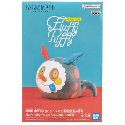 新品未開封　Fluffy Puffy フラッフィーパフィー　セット ヒロアカ Fluffy Puffy フラッフィーパフィー - メルカリ