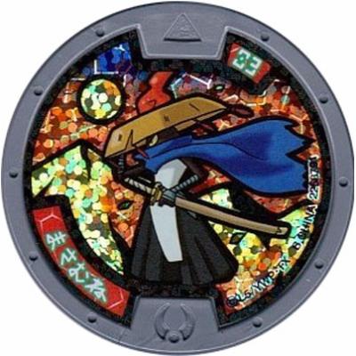 妖怪メダル第三章 BANDAI（バンダイ） 妖怪メダル 第3章 進化妖怪のヒ・ミ・ツ アニ鬼