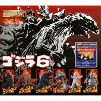 ガシャポンHGゴジラ 2 全６種 mixtoy_190107y2277o1?resolution=2x