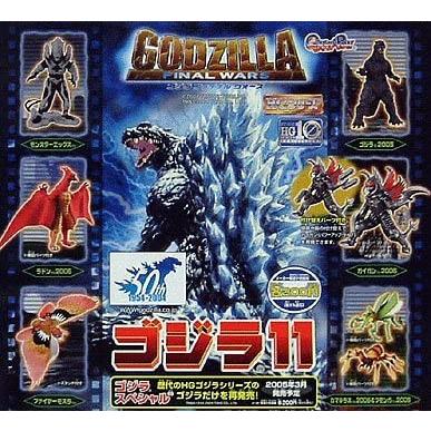 99'完品『HGゴジラ6』全6種カタログ付き