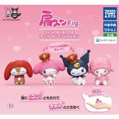 クロミ（食玩、カプセル） | ゲーム、おもちゃ のおすすめ人気商品一覧