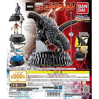 hg ゴジラのおすすめ人気商品一覧 通販 - Yahoo!ショッピング