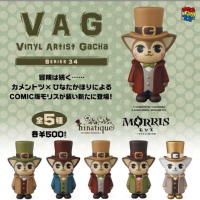 vag メディコムトイの商品一覧 通販 - Yahoo!ショッピング vag メディコムトイの商品一覧 通販 - Yahoo!ショッピング
