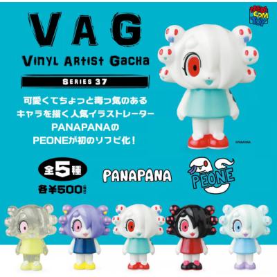 ミックストイ - VAGガチャ|Yahoo!ショッピング ミックストイ - VAGガチャ|Yahoo!ショッピング