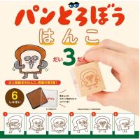 パンどろぼう はんこ 第3弾 全6種セット ケンエレファント ※カプセル版 | ミックストイ