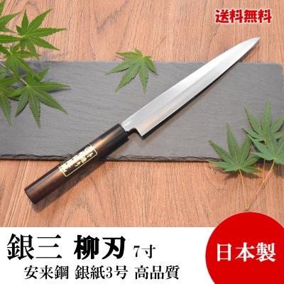 出刃包丁 左利き用 18cm 6寸 ローズウッド 紫檀柄 希少 出刃包丁 左利き用 18cm 6寸 ローズウッド 紫檀柄 希少 出刃包丁