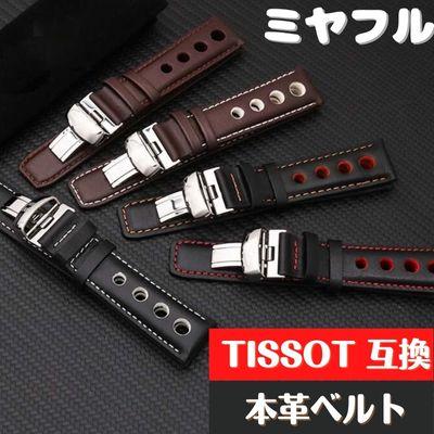 ティソ prx ベルト（腕時計用品） | ファッション の商品一覧 通販