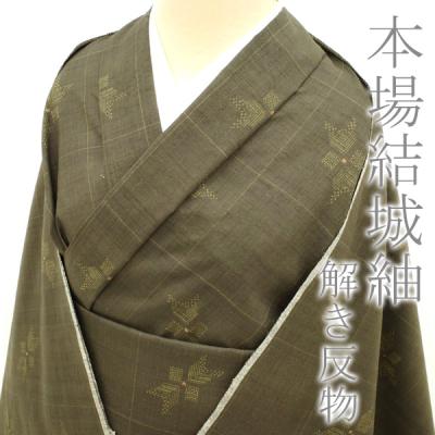 今田美桜（ファッション）のおすすめ人気商品一覧 通販 - Yahoo