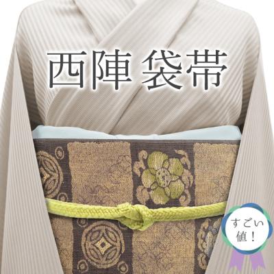 市松模様 帯の商品一覧 通販 - Yahoo!ショッピング 市松模様 帯の商品一覧 通販 - Yahoo!ショッピング