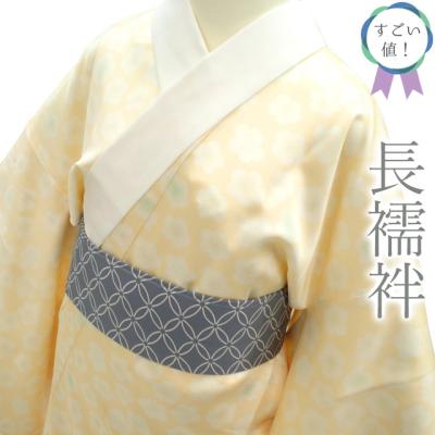 女性用長襦袢(色:オレンジ系)|着物、浴衣|ファッション 女性用長襦袢(色:オレンジ系)|着物、浴衣|ファッション