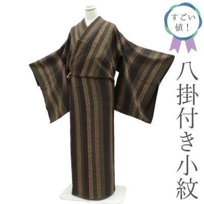 着物八掛のおすすめ人気商品一覧 通販 - Yahoo!ショッピング
