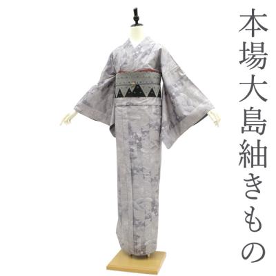 たかし 大島紬の商品一覧 通販 - Yahoo!ショッピング たかし 大島紬の商品一覧 通販 - Yahoo!ショッピング