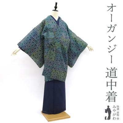 道中着 コート 単衣 オーガンジー 春 夏 秋 正絹 青緑 黄 紫 変わり織  