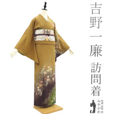 辻が花 着物 作家の商品一覧 通販 - Yahoo!ショッピング 辻が花 着物 作家の商品一覧 通販 - Yahoo!ショッピング