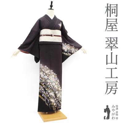 辻が花 着物 落款の商品一覧 通販 - Yahoo!ショッピング