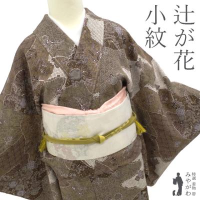辻が花帯の商品一覧 通販 - Yahoo!ショッピング 辻が花帯の商品一覧 通販 - Yahoo!ショッピング