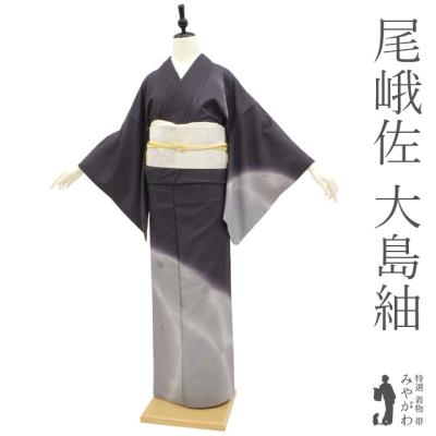 尾峨佐 刺繍の商品一覧 通販 - Yahoo!ショッピング 尾峨佐 刺繍の商品一覧 通販 - Yahoo!ショッピング