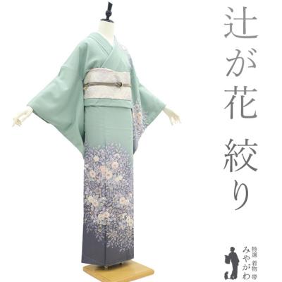 辻が花帯のおすすめ人気商品一覧 通販 - Yahoo!ショッピング