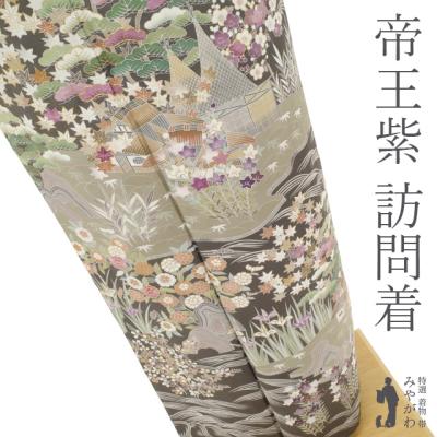 すごい値！袋帯 刺子 刺し子 手染め 正絹 グレー 雪輪 源氏香 六通柄 カジュアル 普段着 中古 仕立て上がり リサイクル みやがわ neb00833 袋帯 相良刺繍 高級 手刺繍 上質 正絹 金銀糸 グレー 華文 おしゃれ
