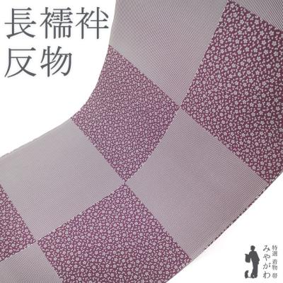 長襦袢 反物のおすすめ人気商品一覧 通販 - Yahoo!ショッピング