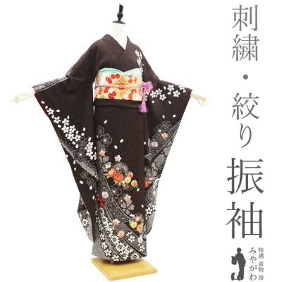 成人式振袖中古大きいサイズの商品一覧 通販 - Yahoo!ショッピング