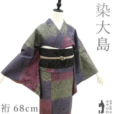 特選 着物 帯 みやがわ リサイクル - 紬｜Yahoo!ショッピング