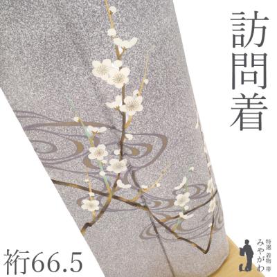 たたき染め 着物のおすすめ人気商品一覧 通販 - Yahoo!ショッピング