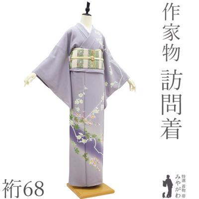 訪問着未使用のおすすめ人気商品一覧 通販 - Yahoo!ショッピング