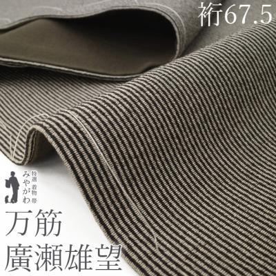 江戸小紋 伝統工芸士のおすすめ人気商品一覧 通販 - Yahoo!ショッピング