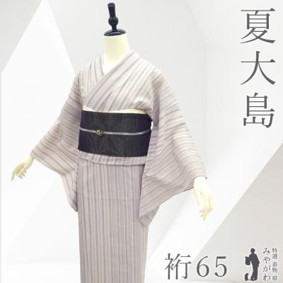 大島紬のおすすめ人気商品一覧 通販 - Yahoo!ショッピング