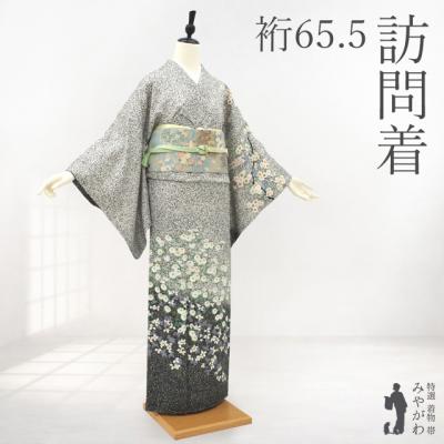 着物 さが美のおすすめ人気商品一覧 通販 - Yahoo!ショッピング