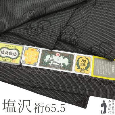 夏、単衣に‼️新品未使用品　本塩沢紬　草木染　帯地使用　利休バッグ　25062 着物（紬の種類：塩沢紬）のおすすめ人気商品一覧 通販 - Yahoo