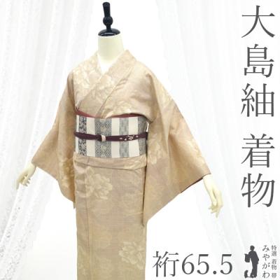 大島紬のおすすめ人気商品一覧 通販 - Yahoo!ショッピング