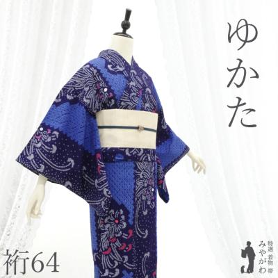 有松絞り 浴衣 帯のおすすめ人気商品一覧 通販 - Yahoo!ショッピング